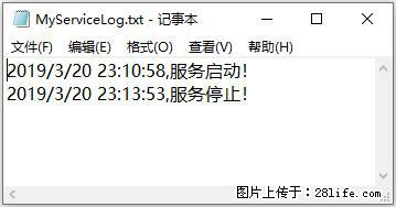 使用C#.Net创建Windows服务的方法 - 生活百科 - 商洛生活社区 - 商洛28生活网 sl.28life.net