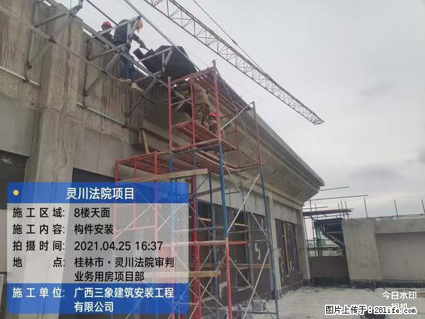 【广西三象建筑安装工程有限公司】广西桂林市灵川县法院项目 - 新手上路 - 商洛生活社区 - 商洛28生活网 sl.28life.net