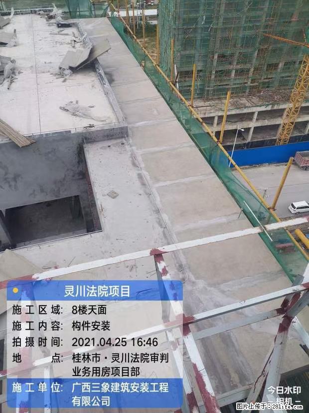 【广西三象建筑安装工程有限公司】广西桂林市灵川县法院项目 - 新手上路 - 商洛生活社区 - 商洛28生活网 sl.28life.net