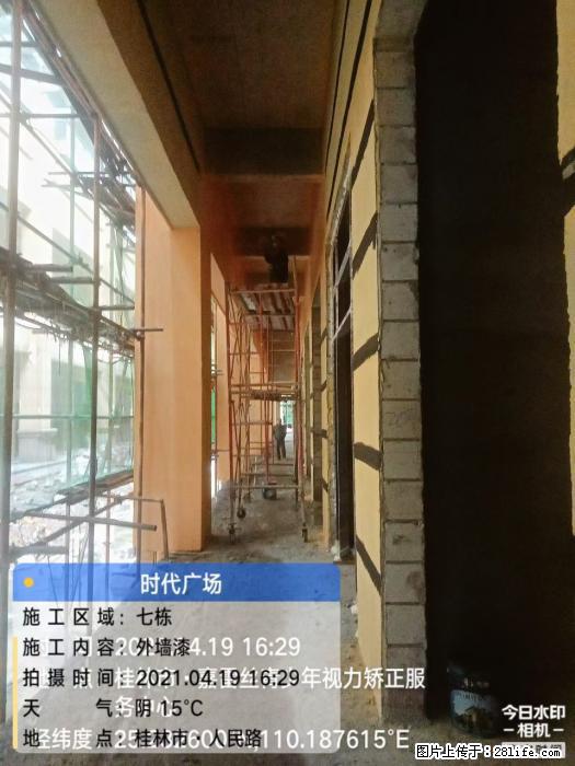 【广西三象建筑安装工程有限公司】广西桂林市时代广场项目 - 家居生活 - 商洛生活社区 - 商洛28生活网 sl.28life.net