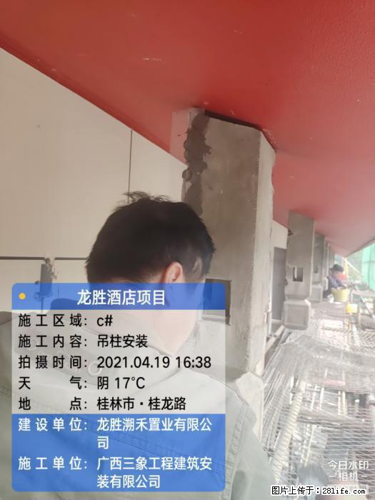 【广西三象建筑安装工程有限公司】广西桂林市龙县胜酒店项目 - 新手上路 - 商洛生活社区 - 商洛28生活网 sl.28life.net