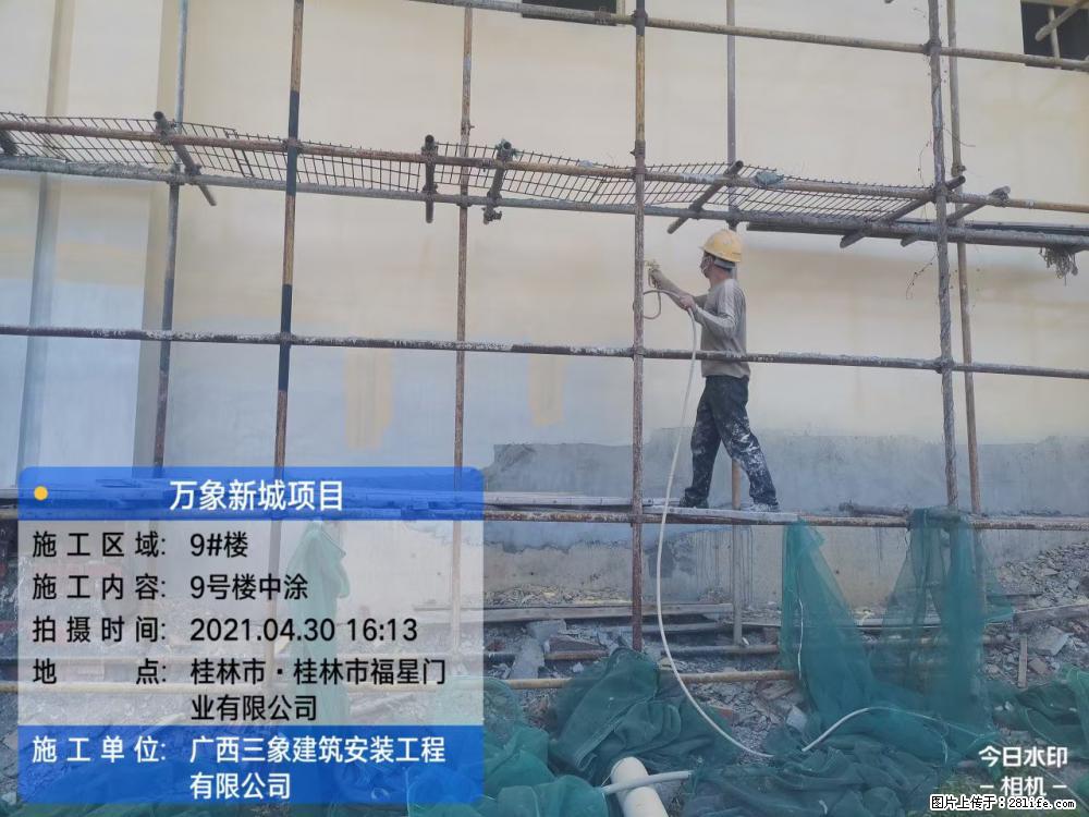 【广西三象建筑安装工程有限公司】万象新城项目 - 家居生活 - 商洛生活社区 - 商洛28生活网 sl.28life.net