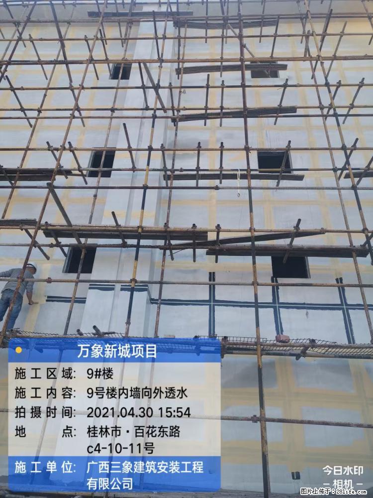 【广西三象建筑安装工程有限公司】万象新城项目 - 家居生活 - 商洛生活社区 - 商洛28生活网 sl.28life.net