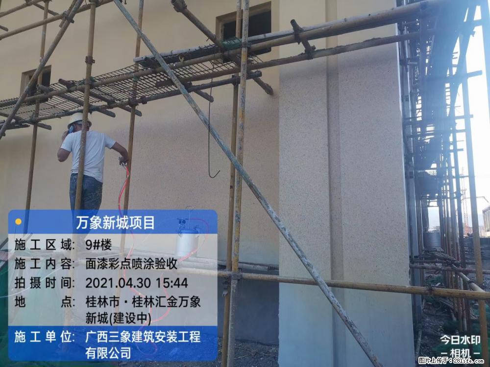 【广西三象建筑安装工程有限公司】万象新城项目 - 家居生活 - 商洛生活社区 - 商洛28生活网 sl.28life.net