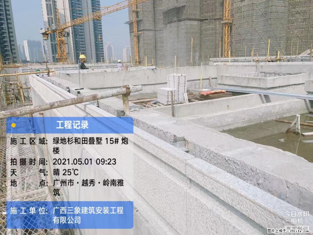 【广西三象建筑安装工程有限公司】绿地衫和田叠墅项目 - 家居生活 - 商洛生活社区 - 商洛28生活网 sl.28life.net
