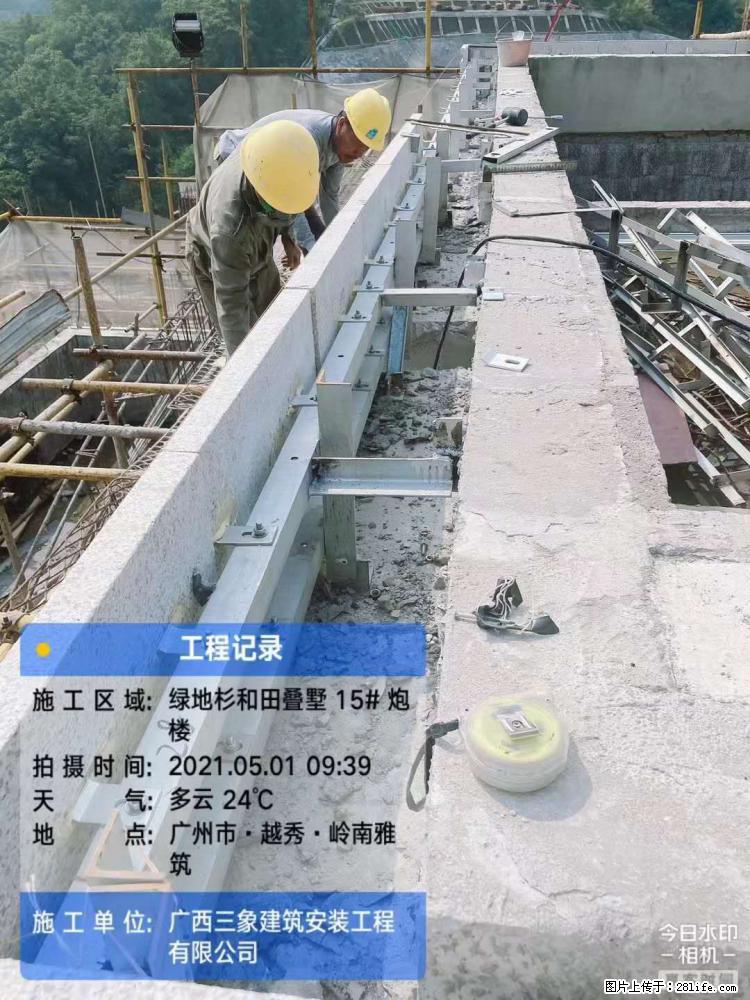 【广西三象建筑安装工程有限公司】绿地衫和田叠墅项目 - 家居生活 - 商洛生活社区 - 商洛28生活网 sl.28life.net