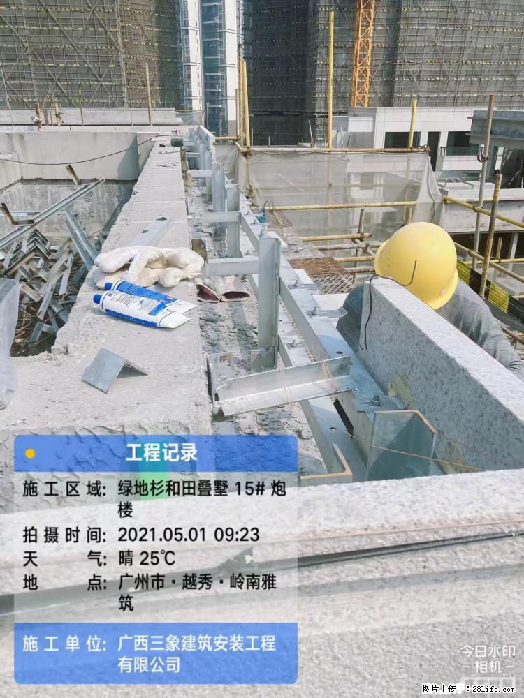 【广西三象建筑安装工程有限公司】绿地衫和田叠墅项目 - 家居生活 - 商洛生活社区 - 商洛28生活网 sl.28life.net
