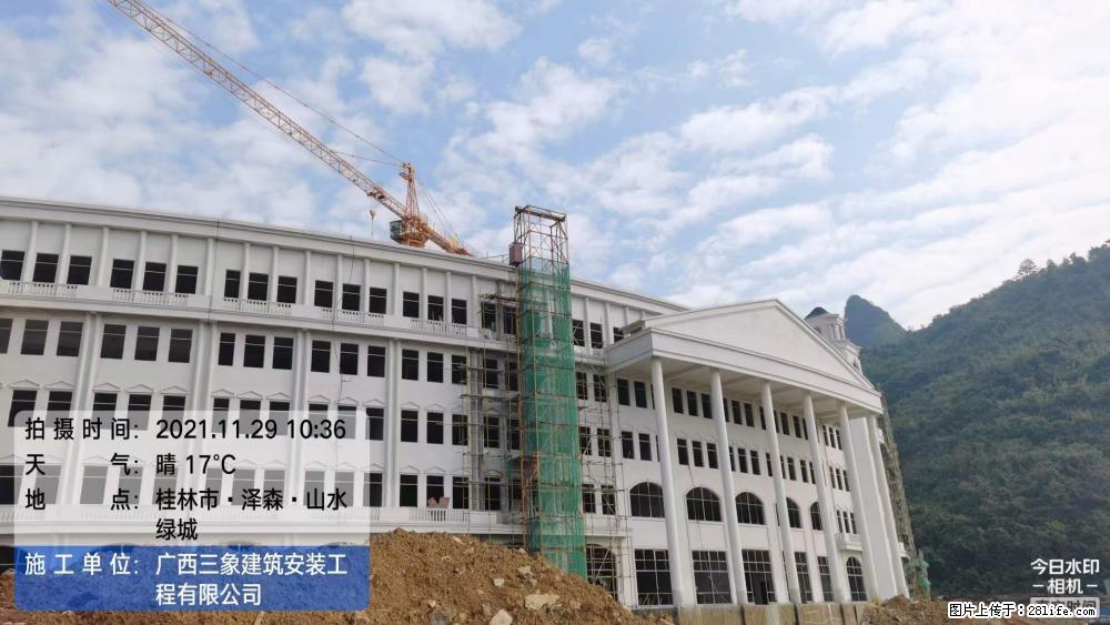 【广西三象建筑安装工程有限公司】幼儿园外墙装饰工程 - 灌水专区 - 商洛生活社区 - 商洛28生活网 sl.28life.net