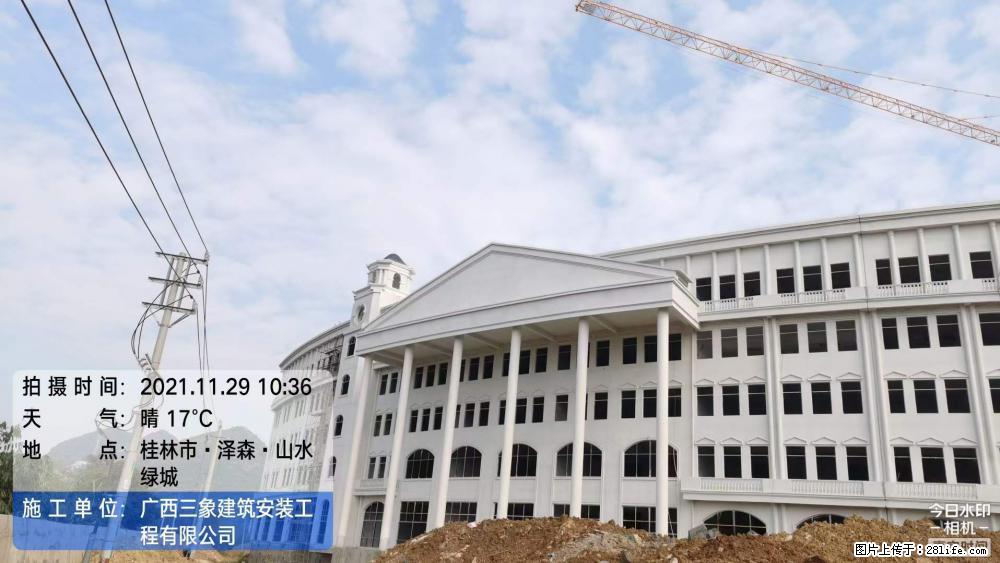 【广西三象建筑安装工程有限公司】幼儿园外墙装饰工程 - 灌水专区 - 商洛生活社区 - 商洛28生活网 sl.28life.net