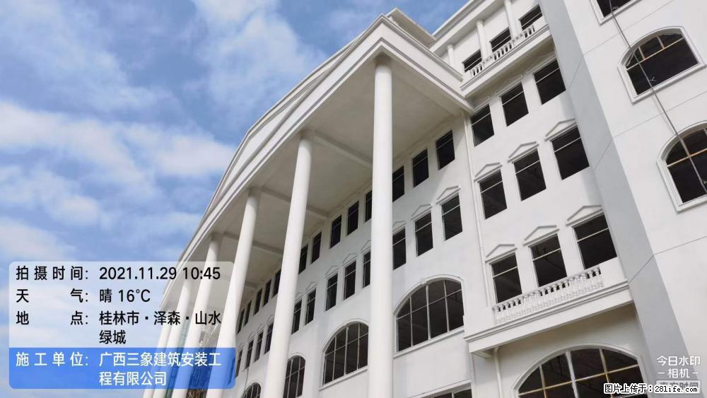 【广西三象建筑安装工程有限公司】幼儿园外墙装饰工程 - 灌水专区 - 商洛生活社区 - 商洛28生活网 sl.28life.net