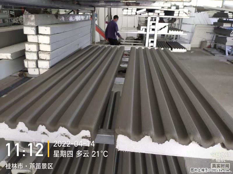 【桂林三象建筑材料有限公司】EPS装饰构件生产中 - 居家装饰 - 居家生活 - 商洛分类信息 - 商洛28生活网 sl.28life.net