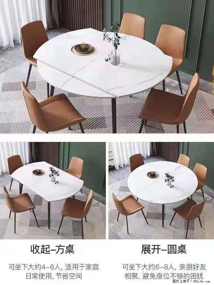 1桌+6椅，1.35米可伸缩，八种颜色可选，厂家直销 - 各类家具 - 居家生活 - 商洛分类信息 - 商洛28生活网 sl.28life.net