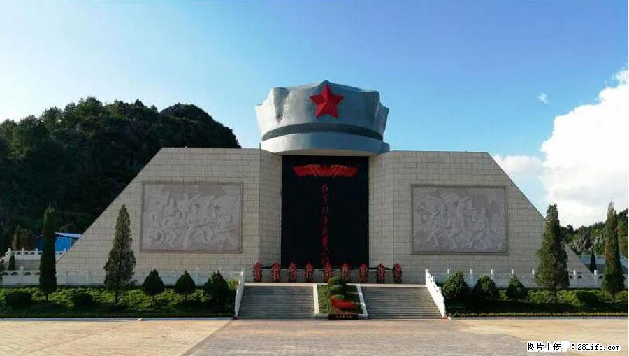 湘江战役新圩阻击战酒海井红军纪念园 - 游山玩水 - 商洛生活社区 - 商洛28生活网 sl.28life.net