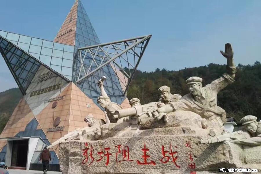 湘江战役新圩阻击战酒海井红军纪念园 - 游山玩水 - 商洛生活社区 - 商洛28生活网 sl.28life.net