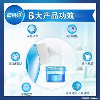 【蓝月亮】洗衣液（四瓶一件）免费招代理 芭菲洗衣液（六瓶一件） 特价卖啦！ - 商洛28生活网 sl.28life.net