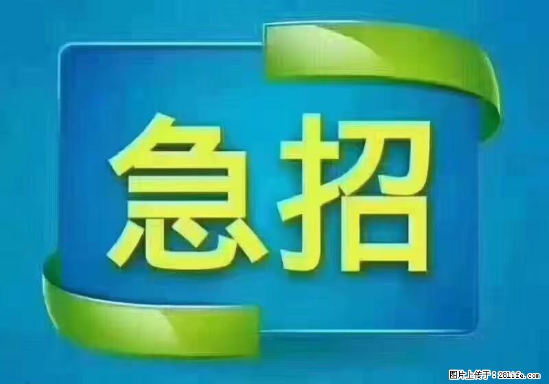 急单，上海长宁区隔离酒店招保安，急需6名，工作轻松不站岗，管吃管住工资7000/月 - 职场交流 - 商洛生活社区 - 商洛28生活网 sl.28life.net