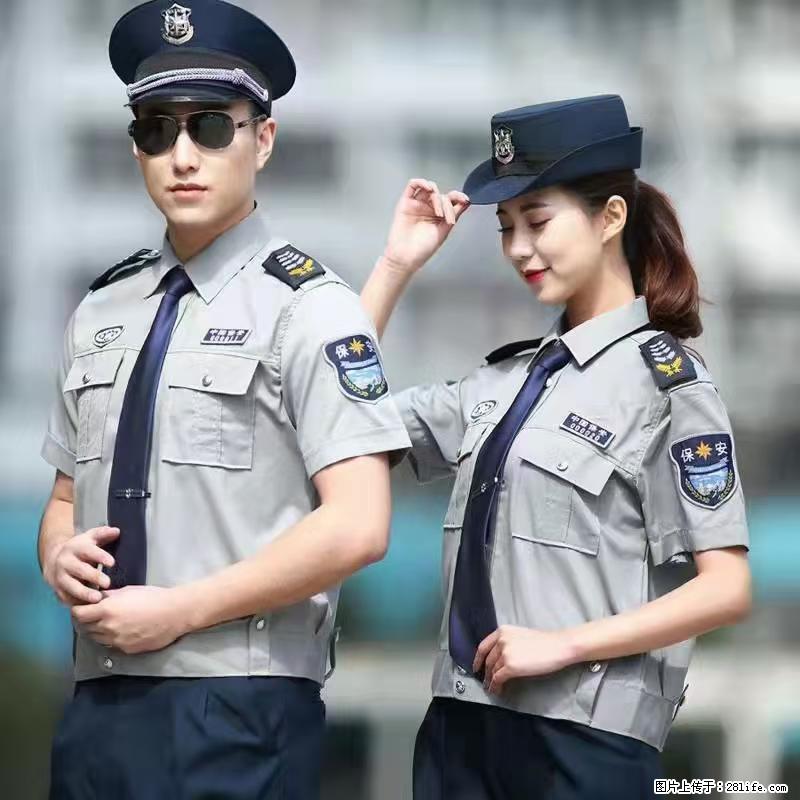 上海：招保安 - 职场交流 - 商洛生活社区 - 商洛28生活网 sl.28life.net