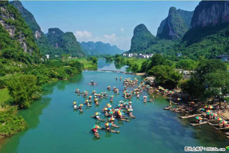桂林市阳朔县遇龙河景区发布通知，从2022年4月5日起，骥马码头恢复营业。 - 其他广告 - 广告专区 - 商洛分类信息 - 商洛28生活网 sl.28life.net