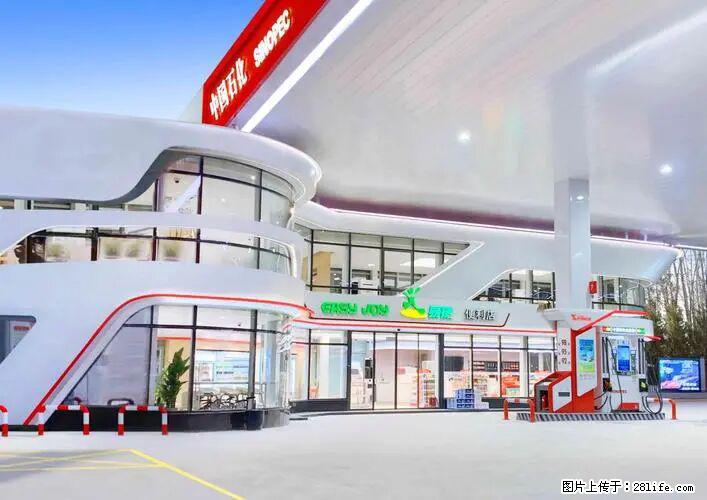 中国石化广西易捷出口商品招商公告 - 其它 - 汽车频道 - 商洛分类信息 - 商洛28生活网 sl.28life.net