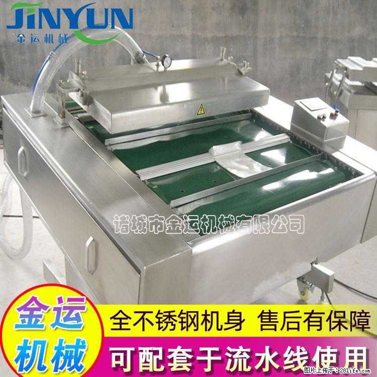 咸蛋黄月饼真空包装机 连续式真空包装机 商用不锈钢真空封口机 - 综合信息 - 其他综合 - 商洛分类信息 - 商洛28生活网 sl.28life.net