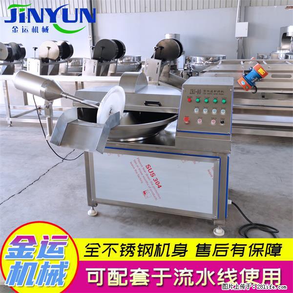 水饺馅斩拌机 全自动高速葱姜蒜斩碎机 火锅虾滑斩拌机 - 综合信息 - 其他综合 - 商洛分类信息 - 商洛28生活网 sl.28life.net