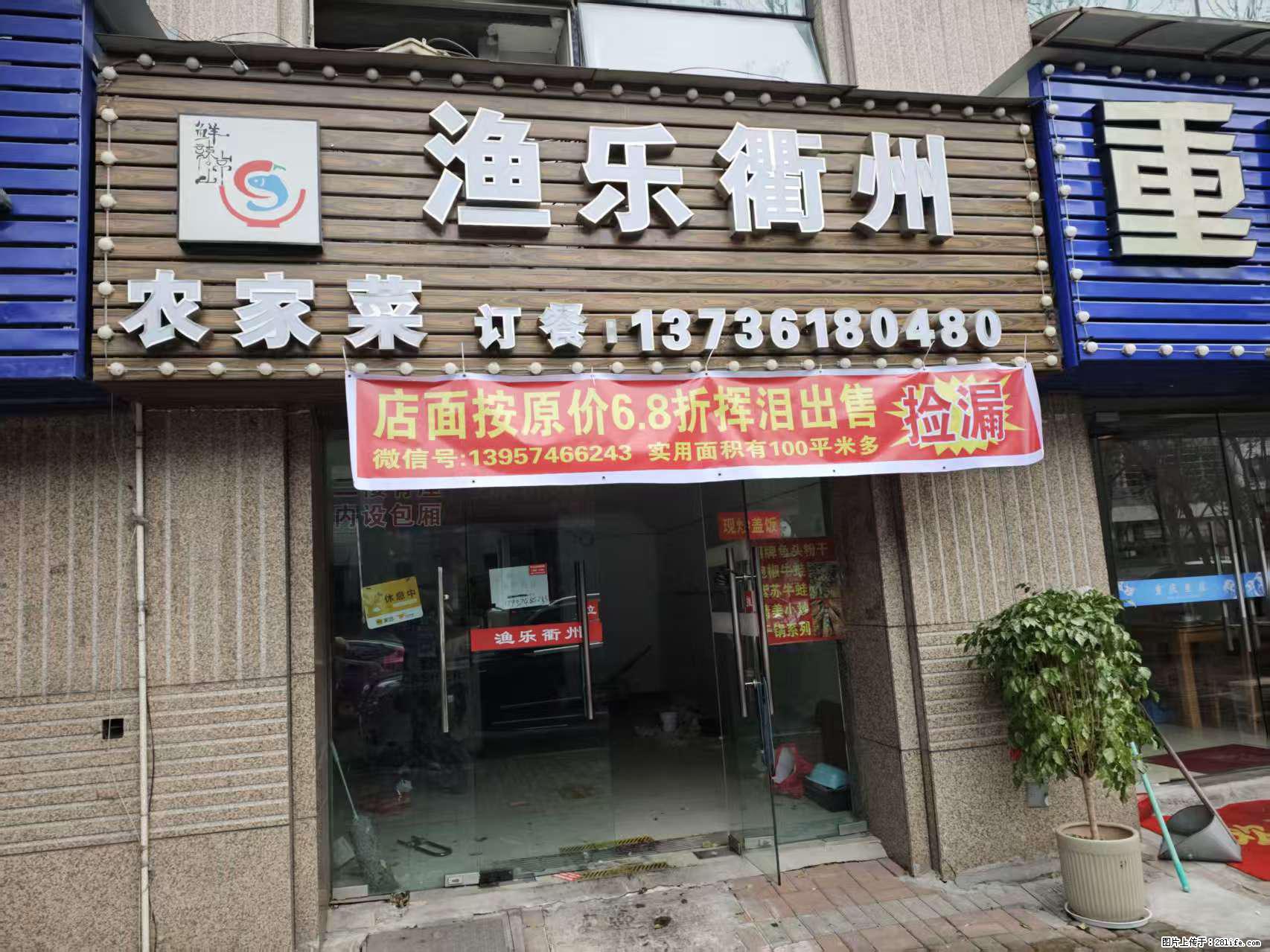 房子出售 - 房屋出租 - 房屋租售 - 商洛分类信息 - 商洛28生活网 sl.28life.net