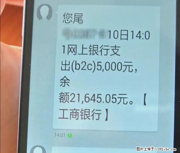 年底，这些消息柳州人千万别信！否则，这一年白干... - 商洛生活资讯 - 商洛28生活网 sl.28life.net