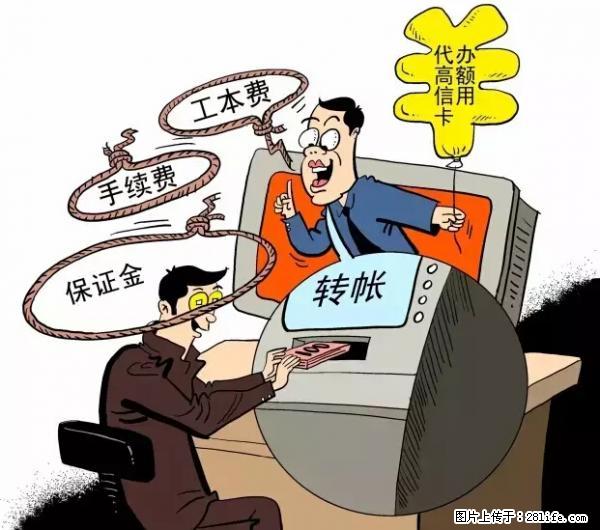 年底，这些消息柳州人千万别信！否则，这一年白干... - 商洛生活资讯 - 商洛28生活网 sl.28life.net