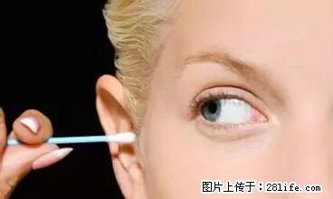 剪指甲、挖耳屎，这些日常小动作竟隐藏大危害！ - 商洛生活资讯 - 商洛28生活网 sl.28life.net