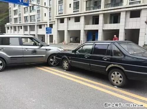 开车出事故没拍这5张照片，警察也帮不了你！ - 商洛生活资讯 - 商洛28生活网 sl.28life.net