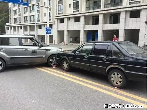 开车出事故没拍这5张照片，警察也帮不了你！ - 商洛生活资讯 - 商洛28生活网 sl.28life.net