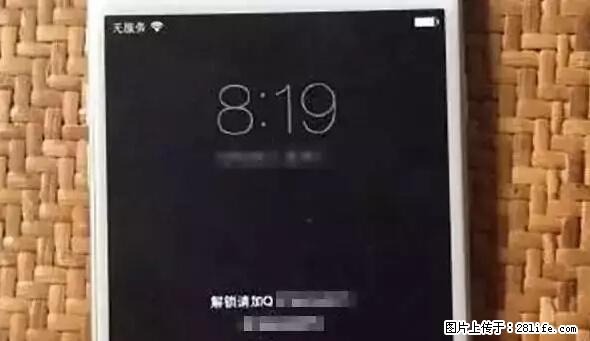 公安部四害紧急提醒：苹果手机显示这个，千万别点… - 商洛生活资讯 - 商洛28生活网 sl.28life.net