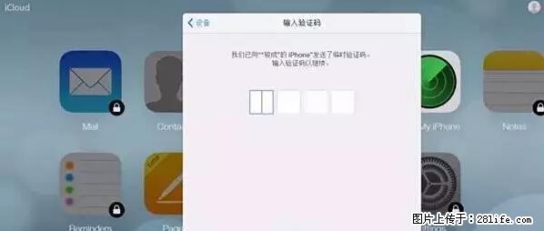 公安部四害紧急提醒：苹果手机显示这个，千万别点… - 商洛生活资讯 - 商洛28生活网 sl.28life.net