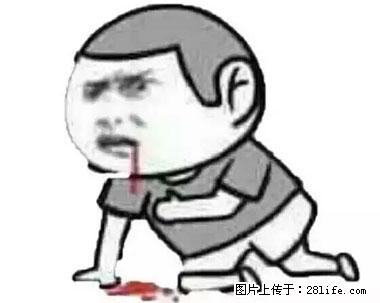 晕车、脚气、牙齿变黄、皮肤粗糙？学会这些三分钟搞定！ - 商洛生活资讯 - 商洛28生活网 sl.28life.net