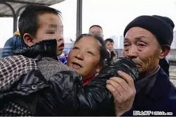 人贩子新的骗局，太恐怖了，以后注意自己的聊天内容！ - 商洛生活资讯 - 商洛28生活网 sl.28life.net