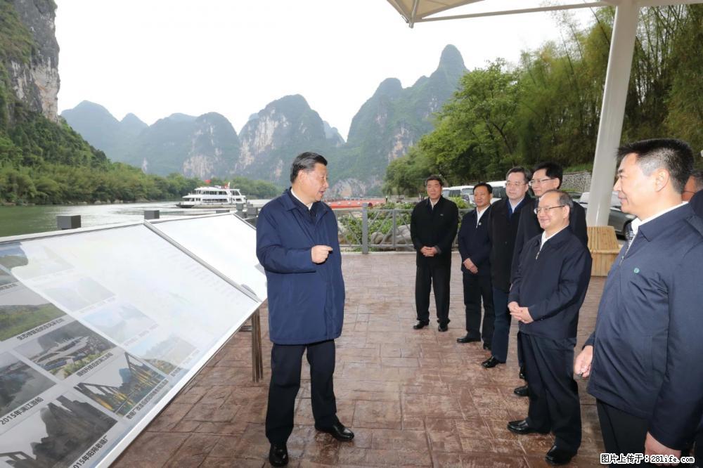 习近平赴广西考察调研 - 商洛生活资讯 - 商洛28生活网 sl.28life.net