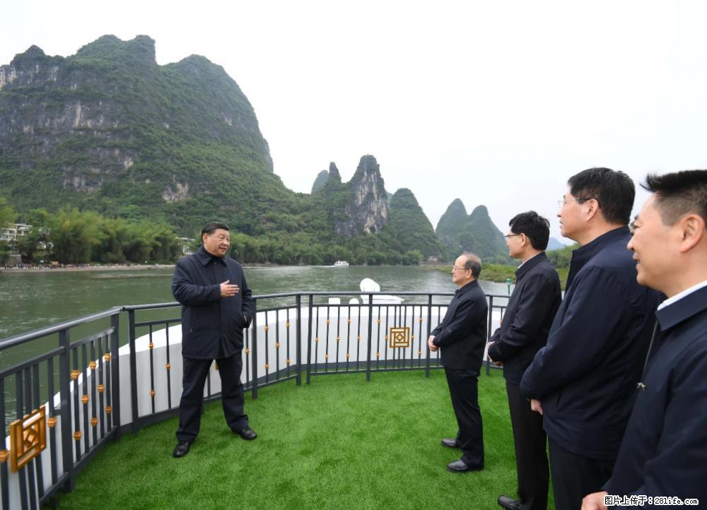 习近平赴广西考察调研 - 商洛生活资讯 - 商洛28生活网 sl.28life.net