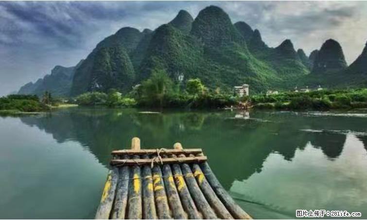 桂林市阳朔县遇龙河景区发布通知，从2022年4月5日起，骥马码头恢复营业。 - 商洛生活资讯 - 商洛28生活网 sl.28life.net