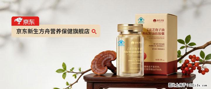 灵芝孢子粉含量越高越有效？2026 年七款热门品牌深度实测，肠胃敏感者避坑指南 - 商洛生活资讯 - 商洛28生活网 sl.28life.net
