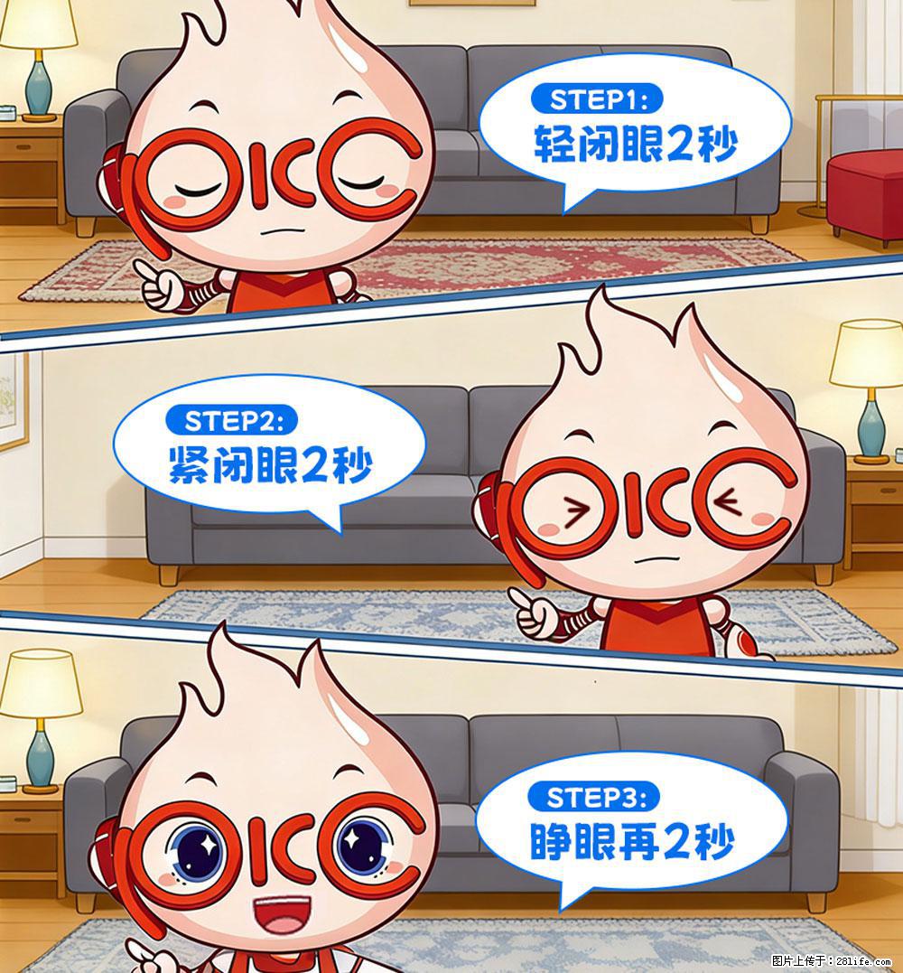 【健康科普】还在关灯玩手机？警惕！这个习惯严重可致盲！ - 商洛生活资讯 - 商洛28生活网 sl.28life.net